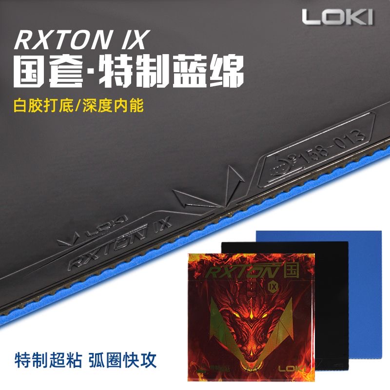 Badminton Europe - LOKI RXTON 9-jarig team speciaal /