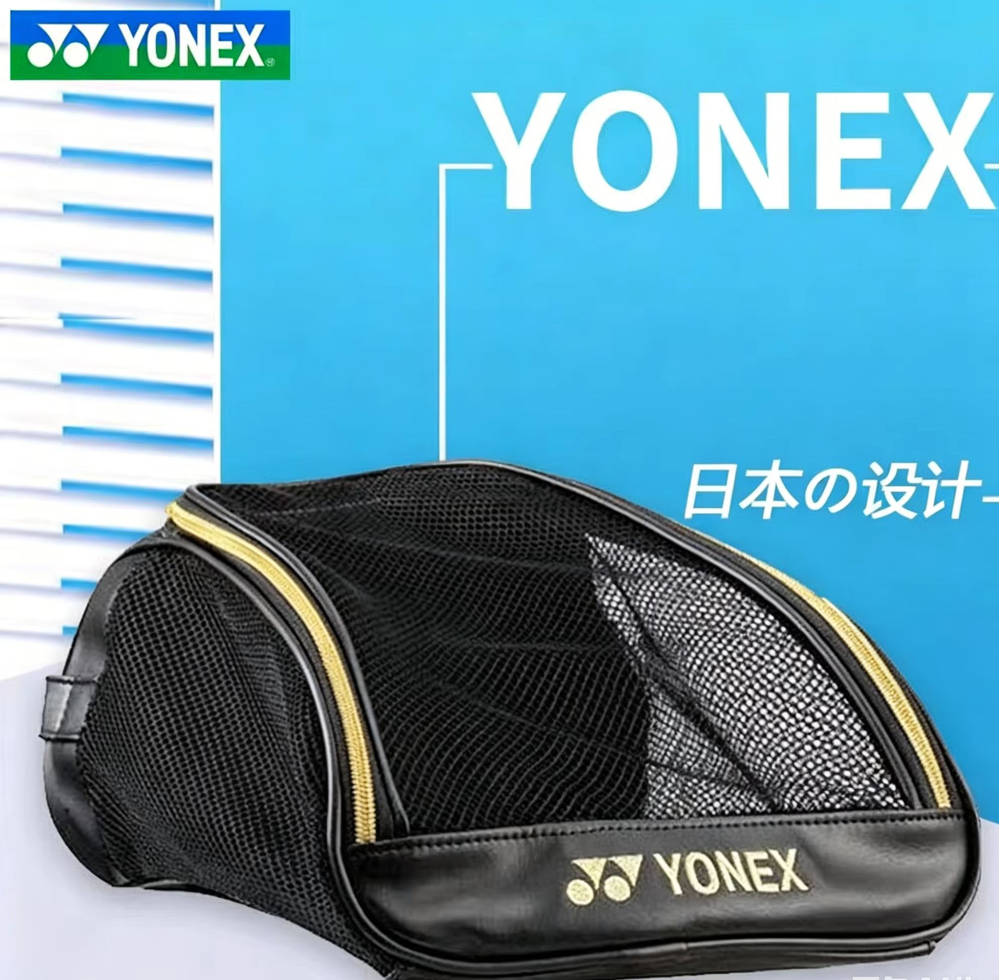 Racket Cover Bag - YONEX Mesh ademende schoenentas met geborduurd