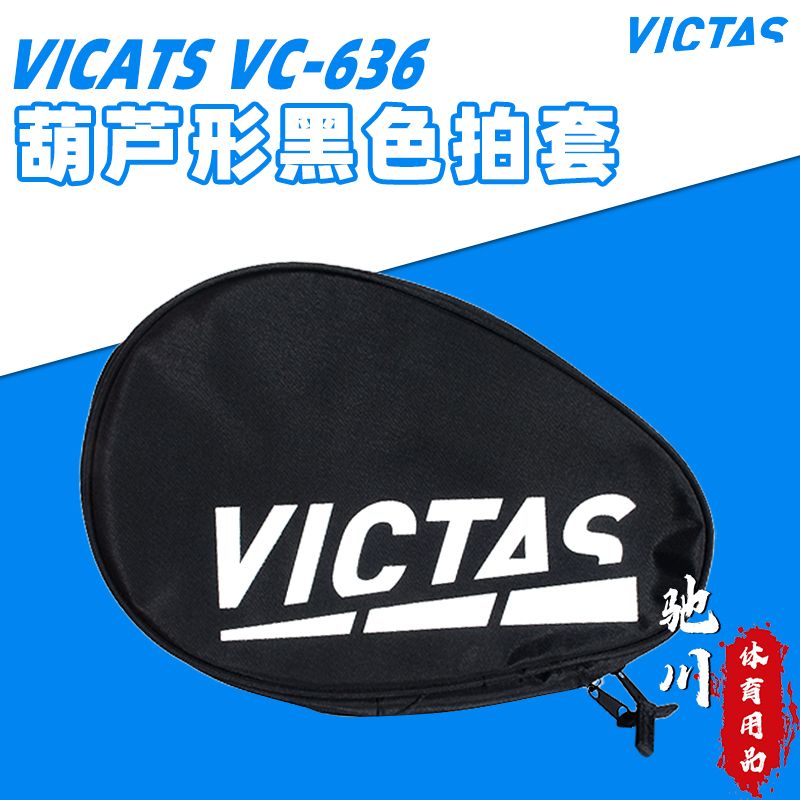 VICTAS Professionele Tafeltenn - Racket Cover Bag recensie en prijs