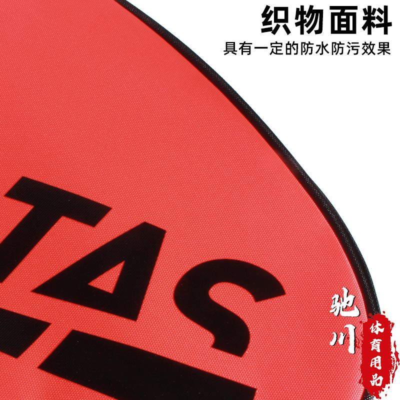 VICTAS Professionele Tafeltenn - Racket Cover Bag recensie en prijs