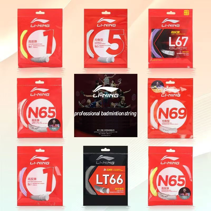 100% Originele Lining No1/N65/ - Badminton Yonex String recensie en prijs
