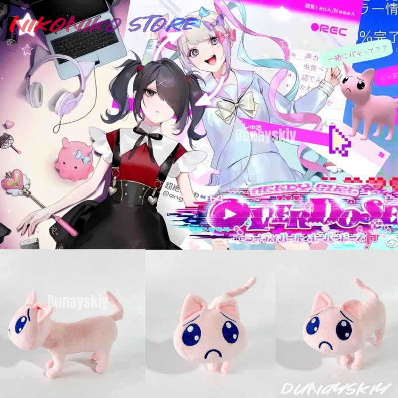 Anime Cosplay Needy Streamer O - Badminton Meme recensie en prijs