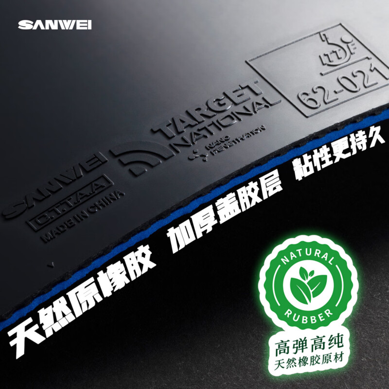 SANWEI TARGET 3 Nationale tafe - Badminton Europe recensie en prijs