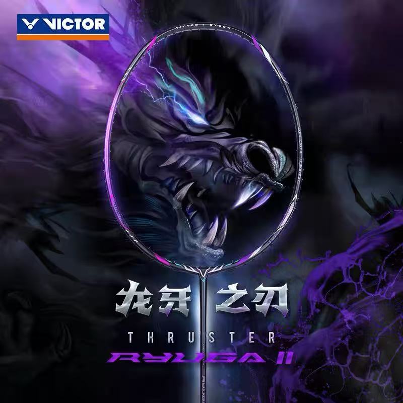 Nieuw voor Victory Dragon Fang - Badminton Victor recensie en prijs