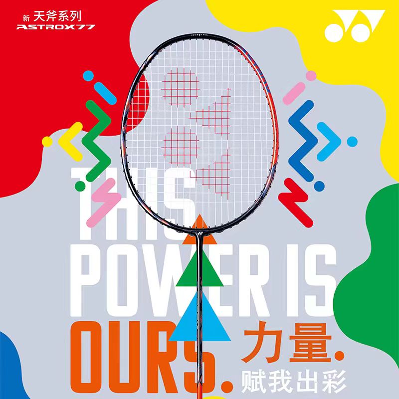 YONEX Astrox Serie ASTROX 77 T - Yonex Racket Carbon recensie en prijs
