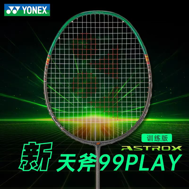 YONEX ASTROX 99 PLAY Astrox Se - Yonex Racket Carbon recensie en prijs